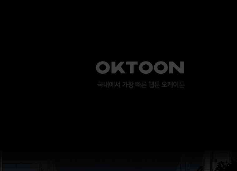 DELETE 011화 37