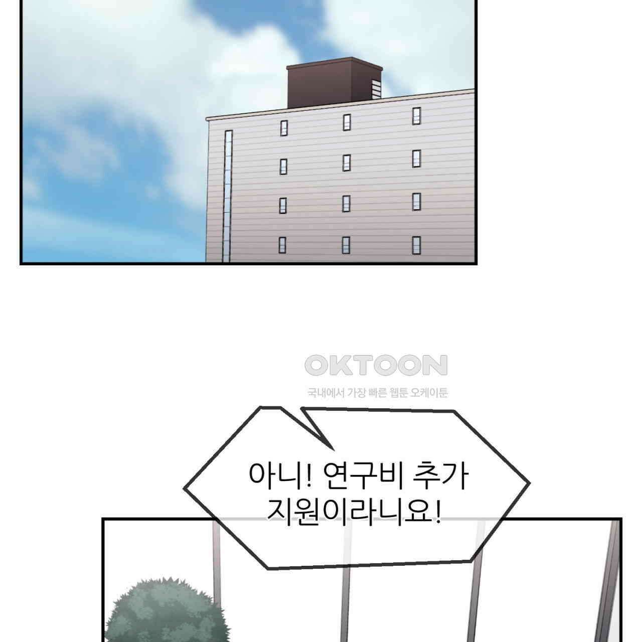 써드아이 자신의 거리 3