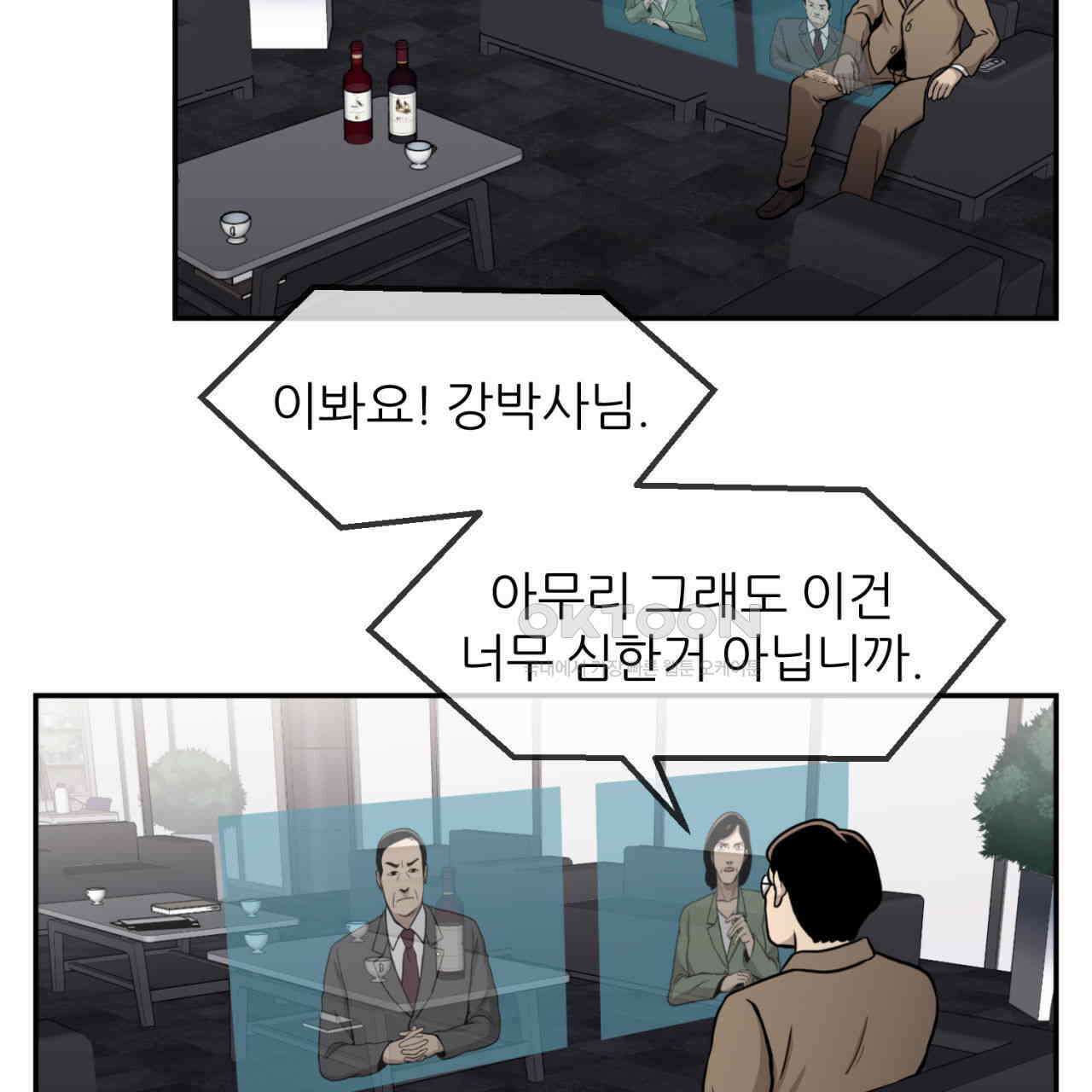 써드아이 자신의 거리 5
