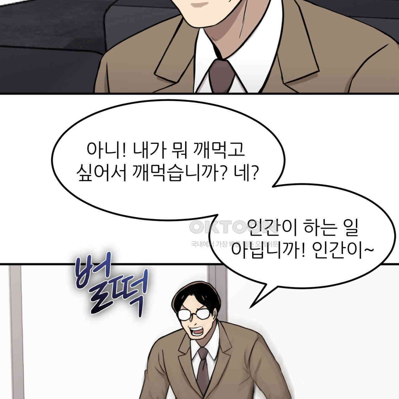 써드아이 자신의 거리 10