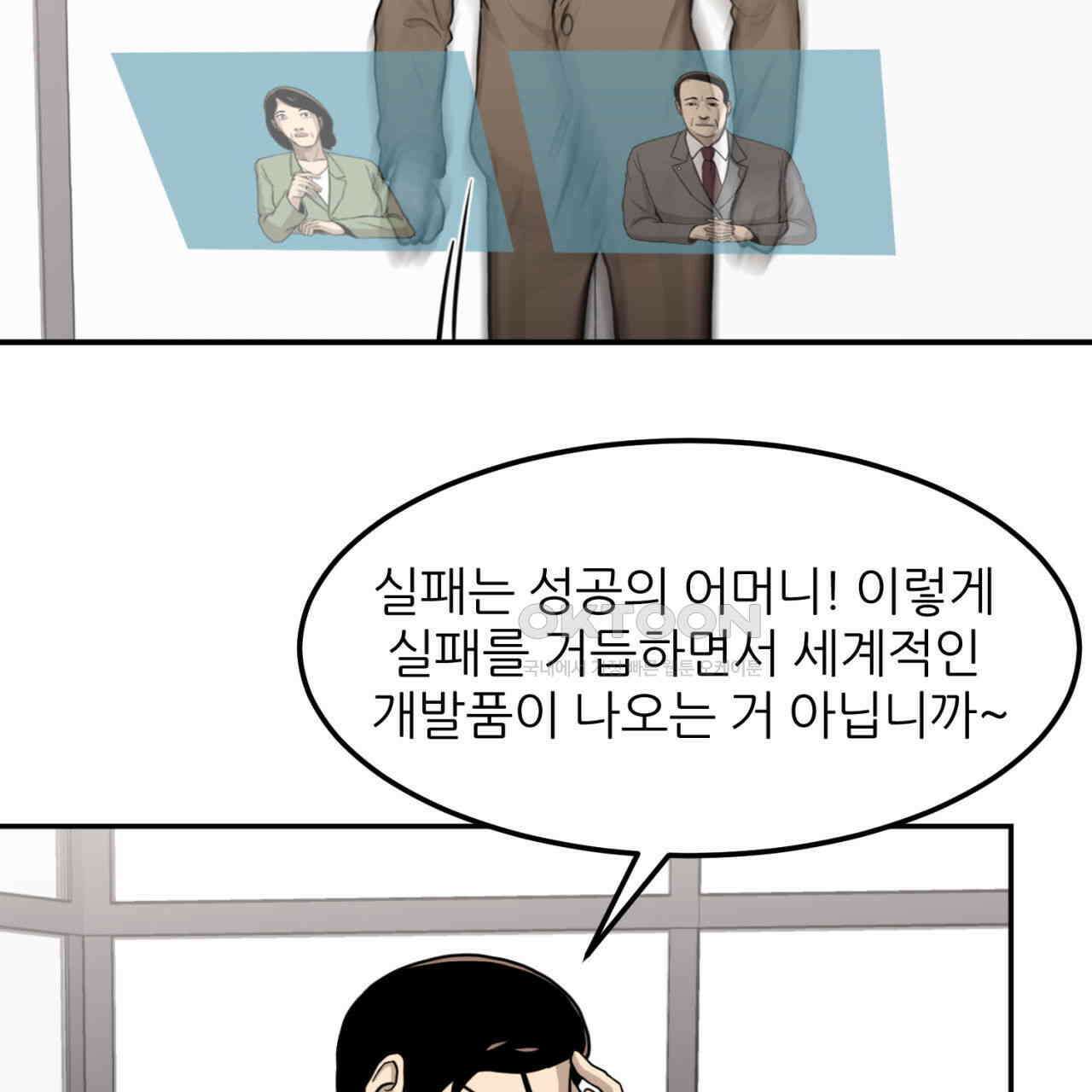 써드아이 자신의 거리 11