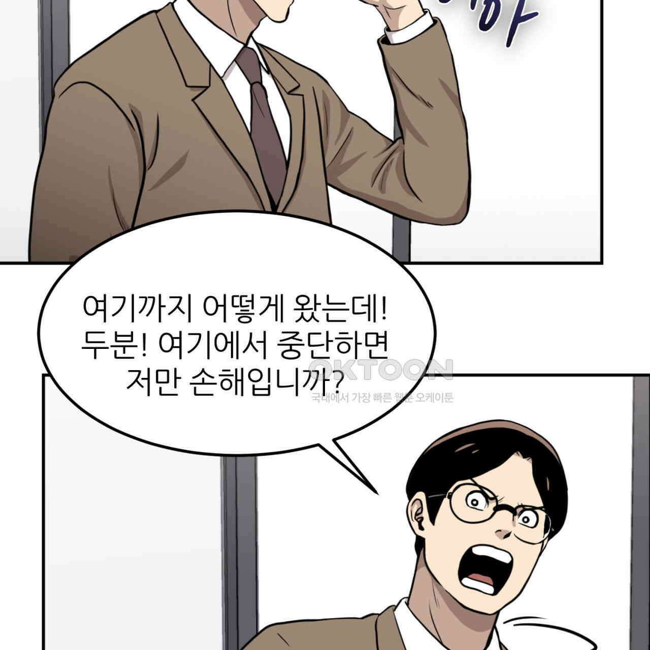 써드아이 자신의 거리 13