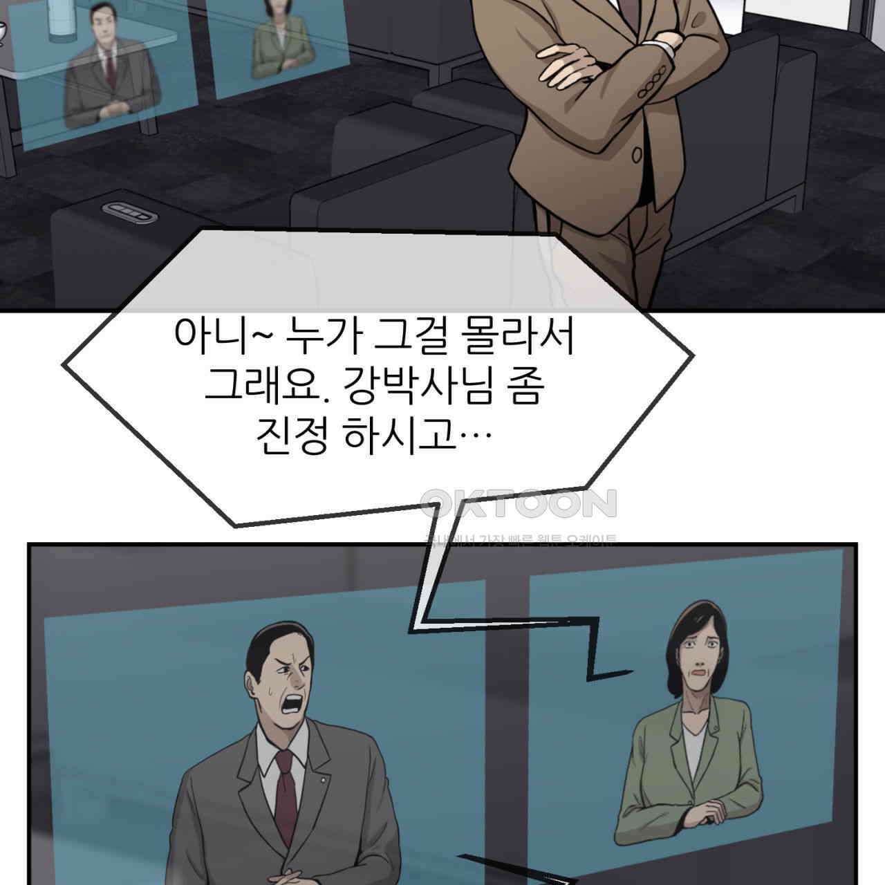 써드아이 자신의 거리 15