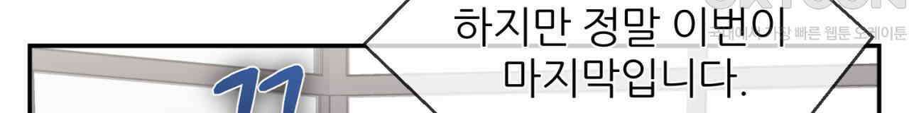 써드아이 자신의 거리 20