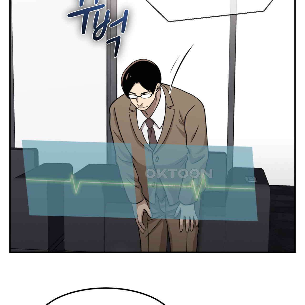 써드아이 자신의 거리 21