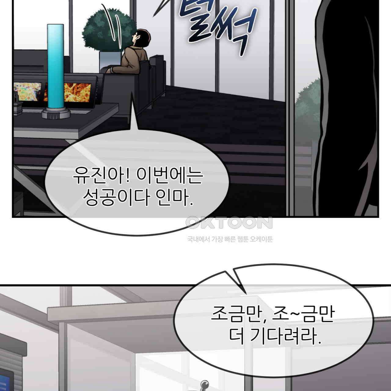 써드아이 자신의 거리 23