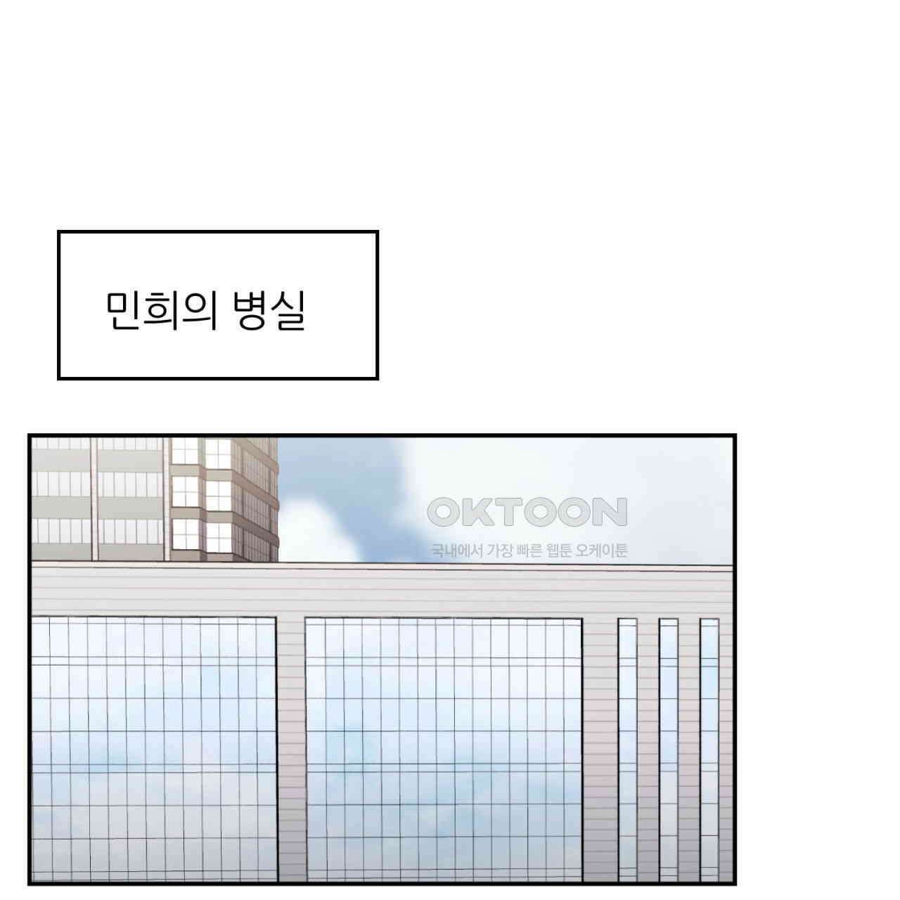 써드아이 자신의 거리 26