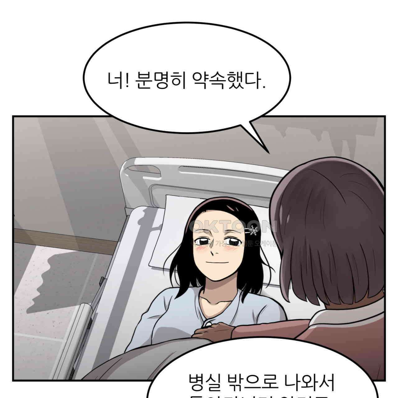 써드아이 자신의 거리 27