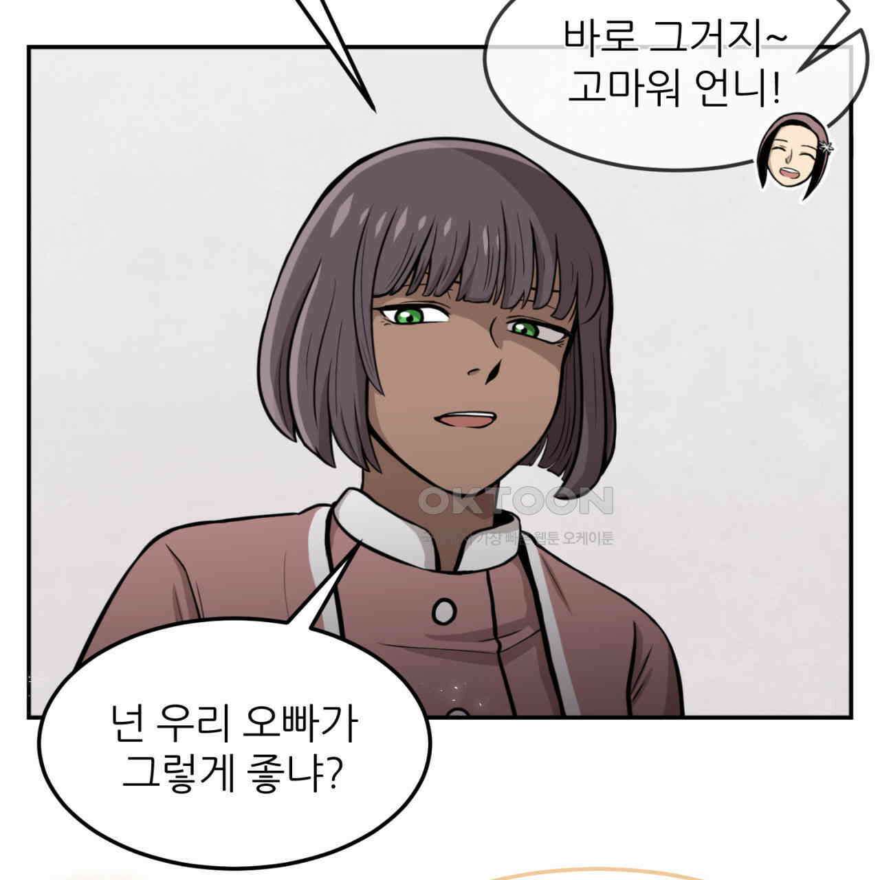 써드아이 자신의 거리 30