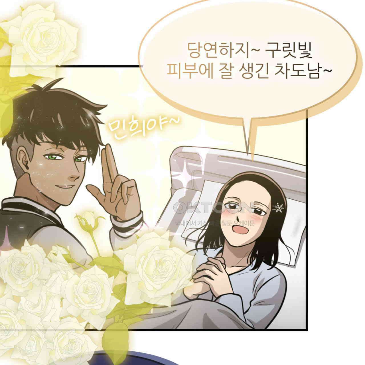 써드아이 자신의 거리 31