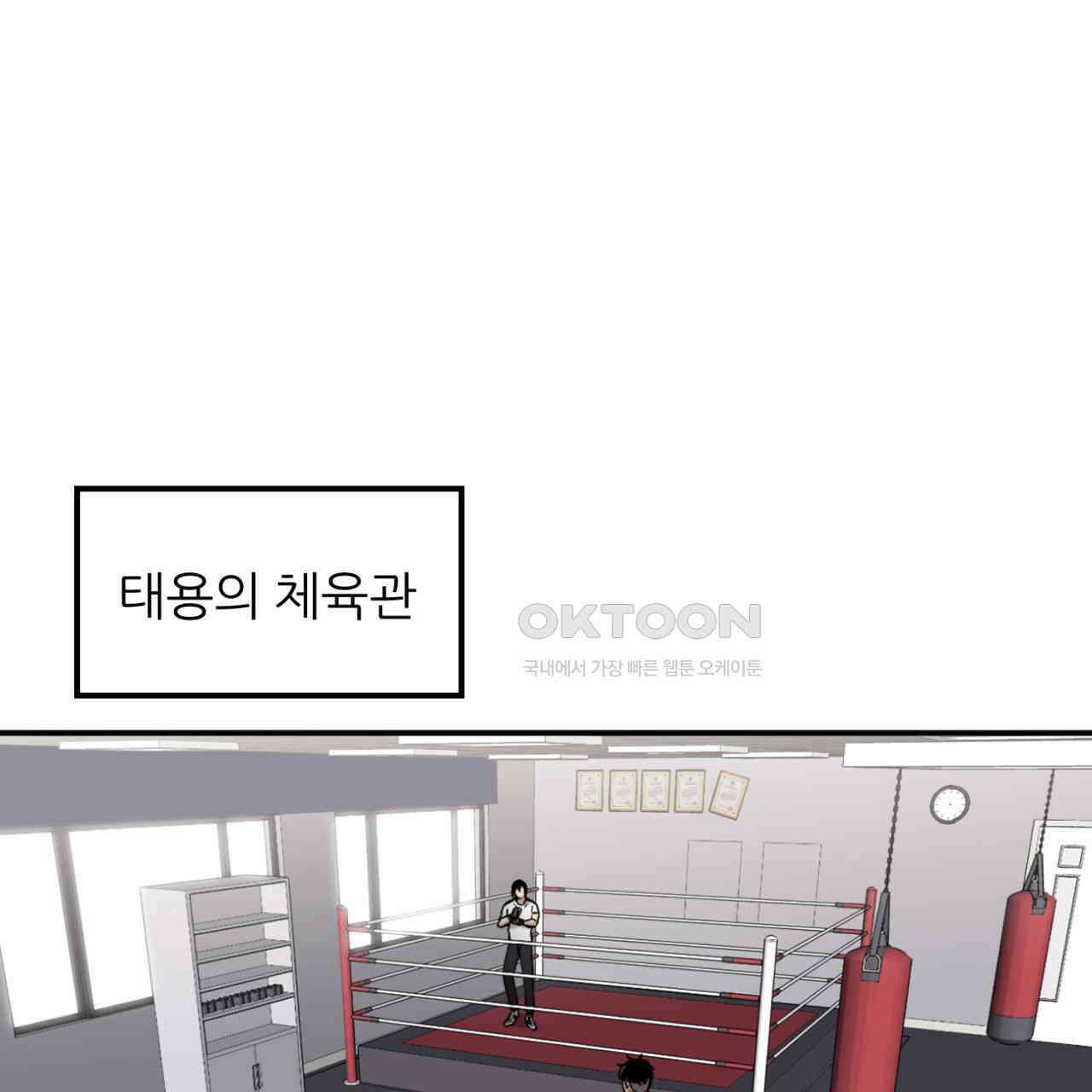 써드아이 자신의 거리 37