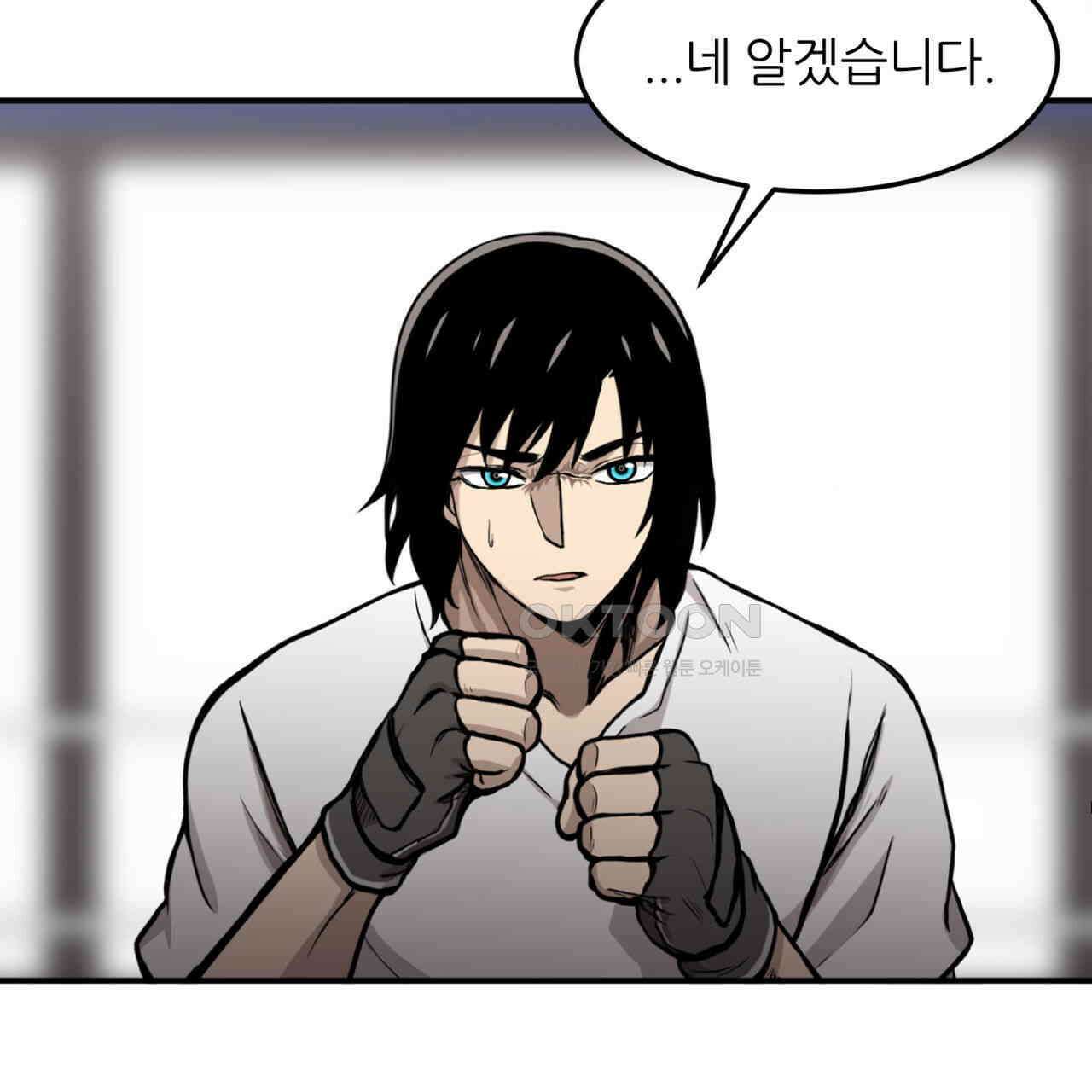 써드아이 자신의 거리 49