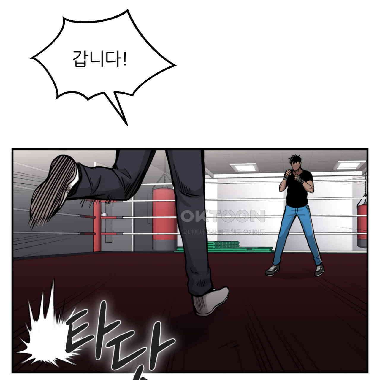 써드아이 자신의 거리 50