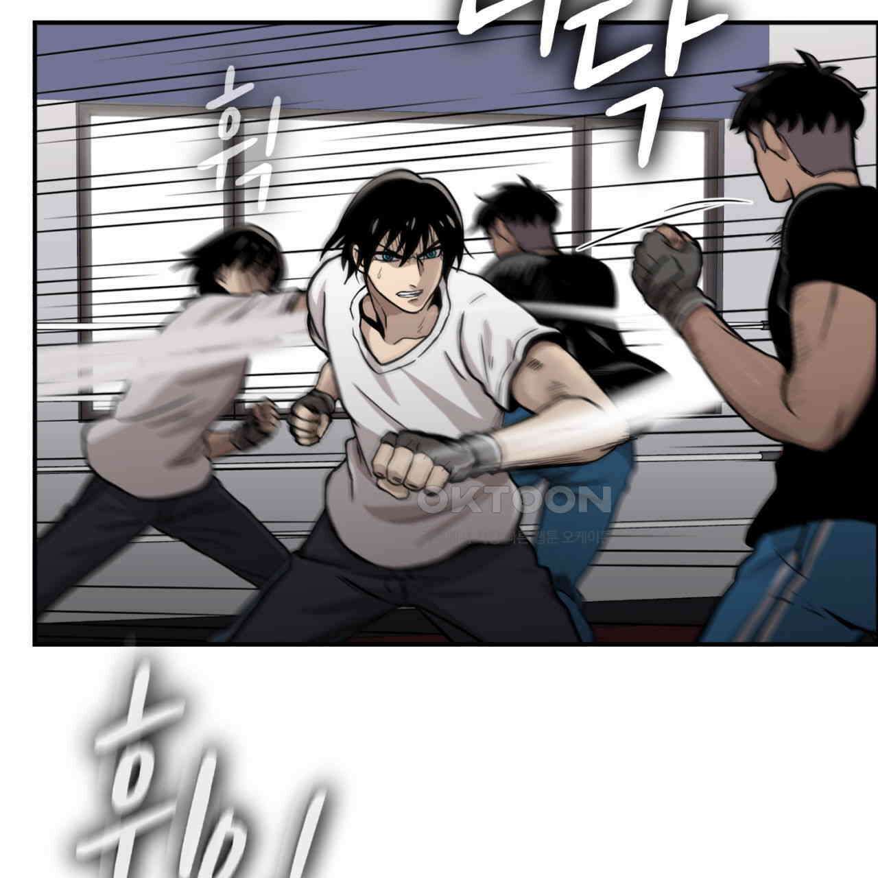 써드아이 자신의 거리 53