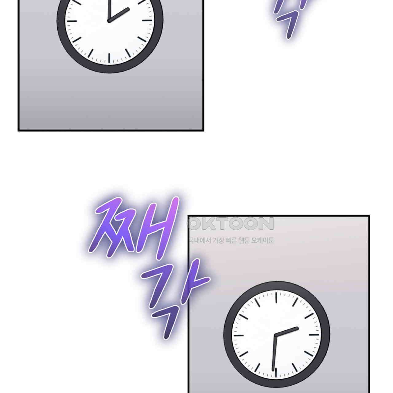써드아이 자신의 거리 59