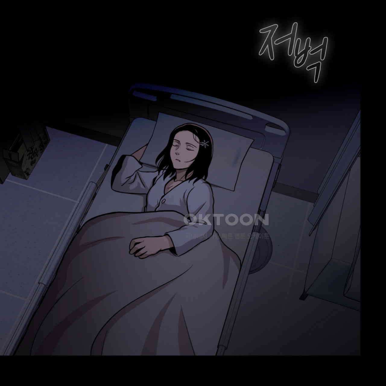 써드아이 자신의 거리 103