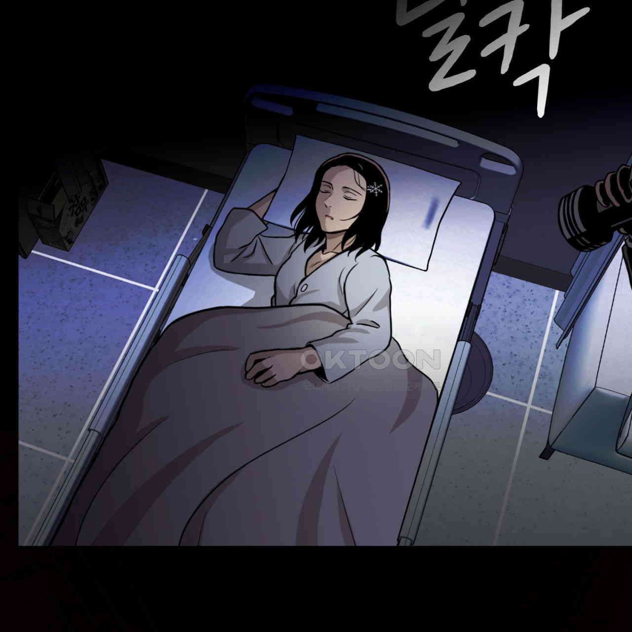 써드아이 자신의 거리 105