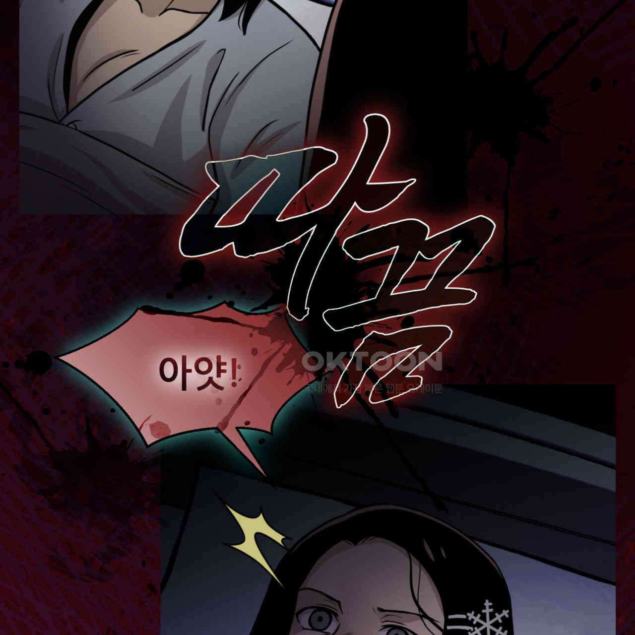 써드아이 자신의 거리 107