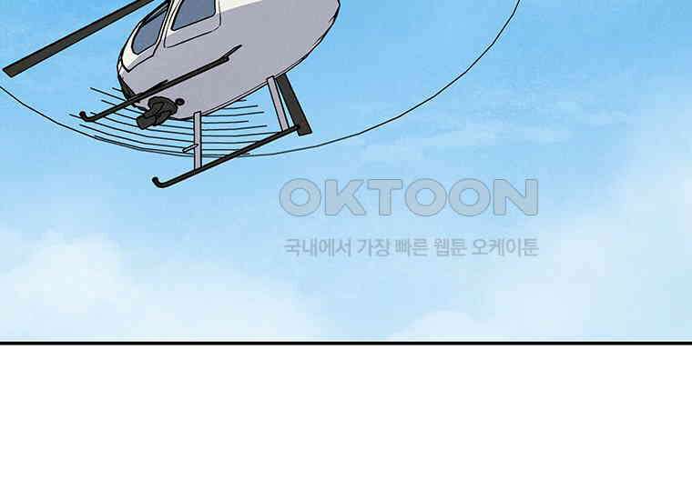 DELETE 025화 2