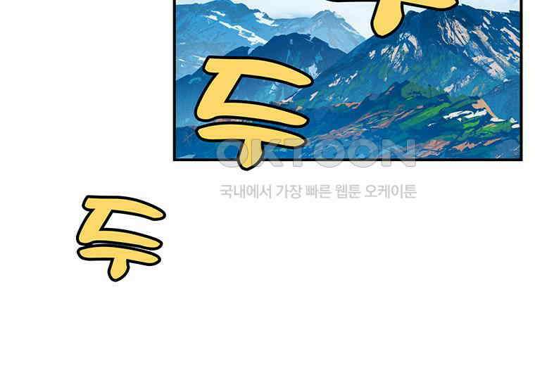 DELETE 025화 7
