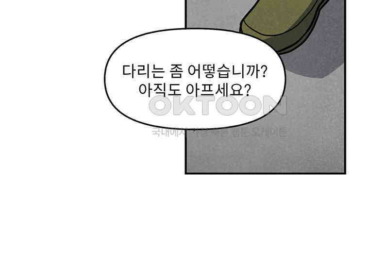 DELETE 025화 13