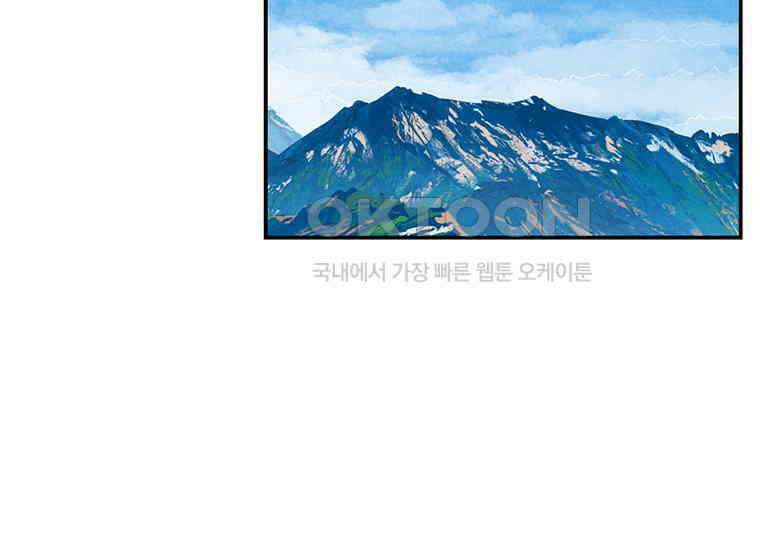 DELETE 025화 19