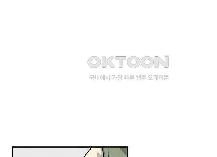 DELETE 025화 20