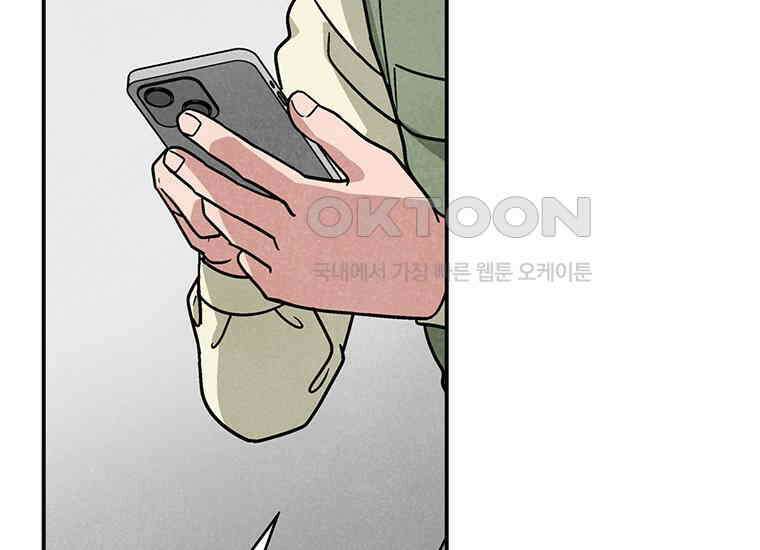 DELETE 025화 21