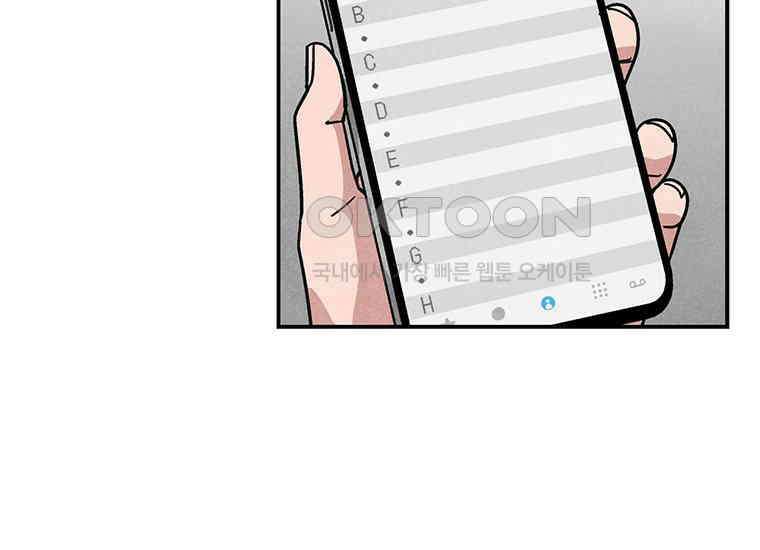 DELETE 025화 24