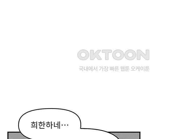 DELETE 025화 25