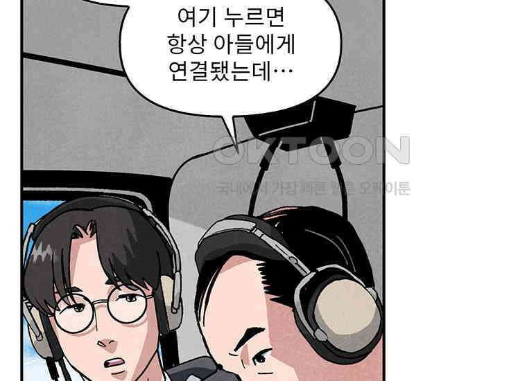 DELETE 025화 26