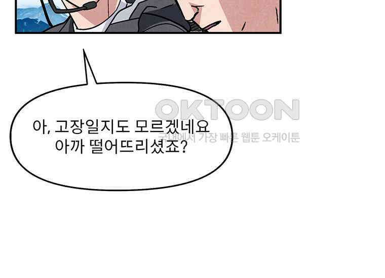 DELETE 025화 27