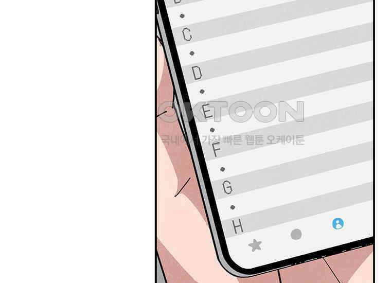 DELETE 025화 29