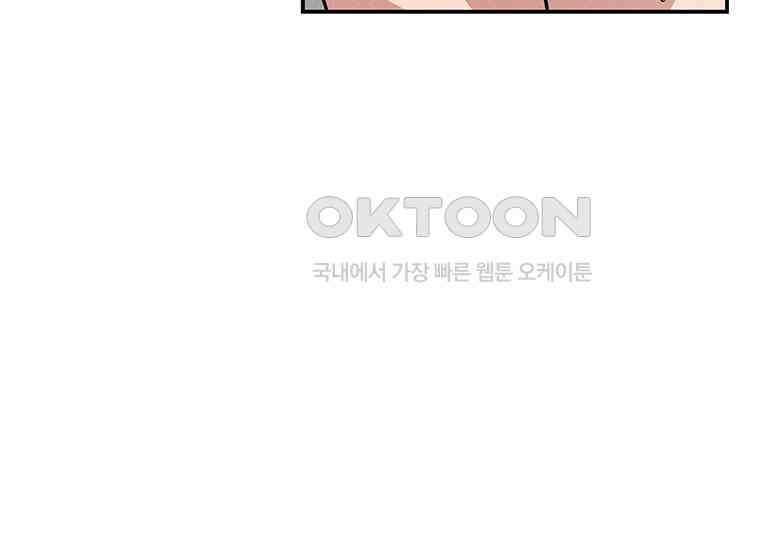 DELETE 025화 30