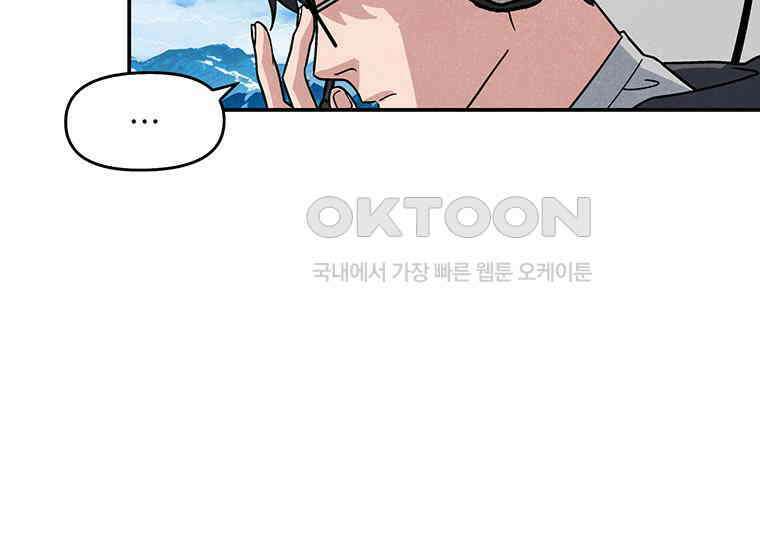 DELETE 025화 35