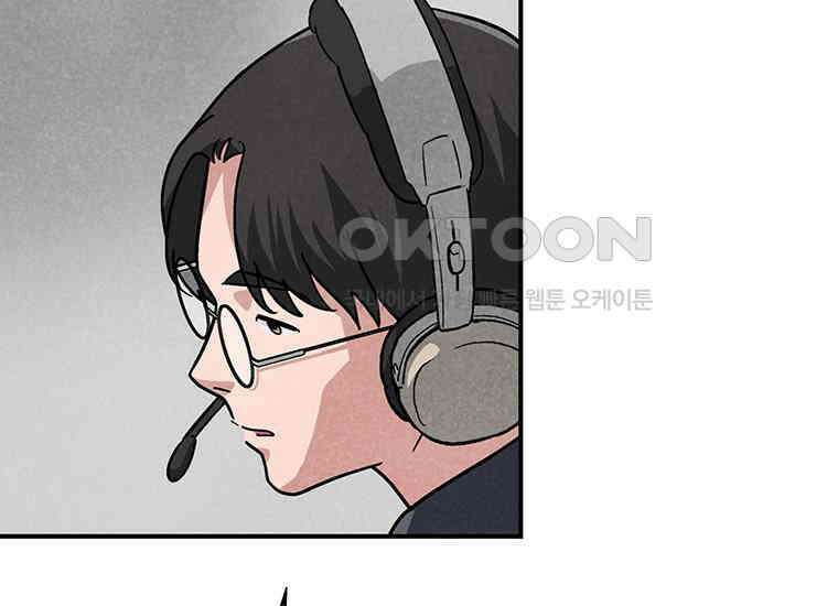 DELETE 025화 37