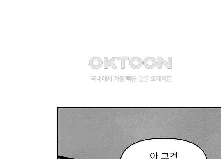 DELETE 025화 39