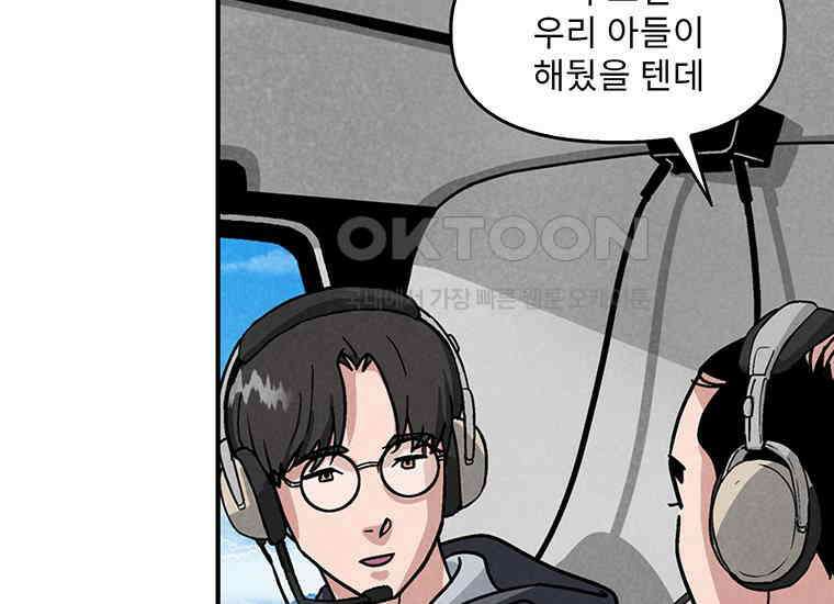 DELETE 025화 40