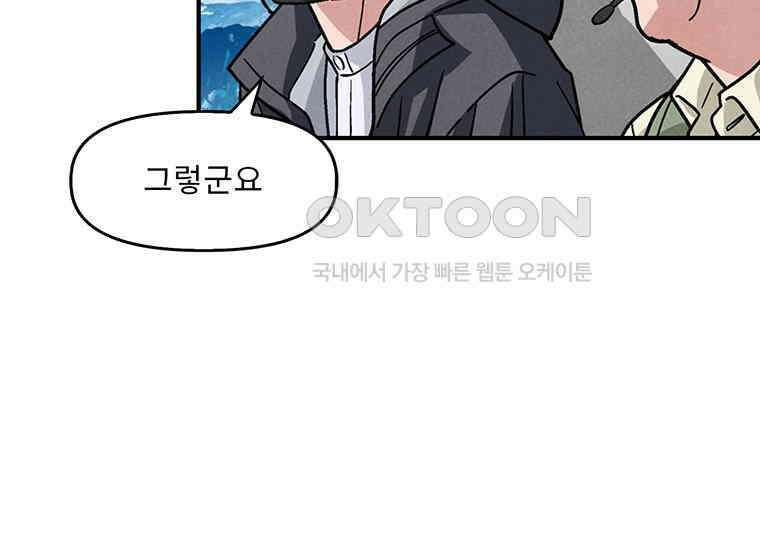 DELETE 025화 41