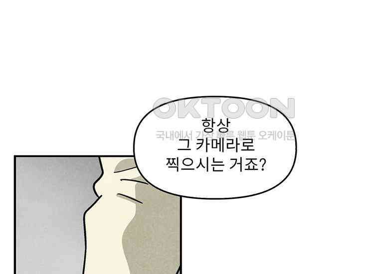 DELETE 025화 42