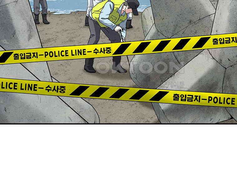 DELETE 028화 2