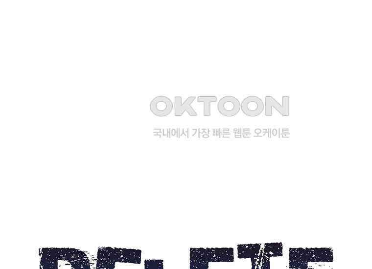 DELETE 028화 3