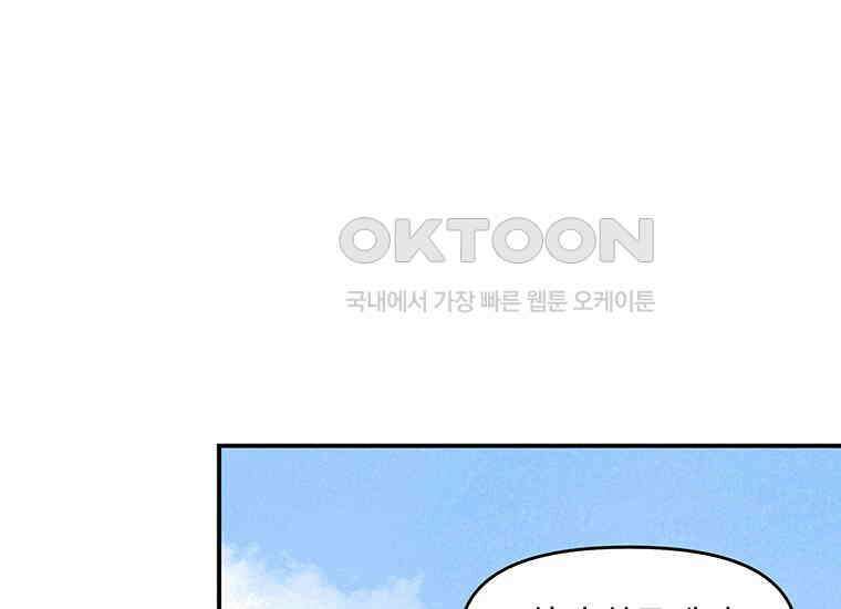 DELETE 028화 5