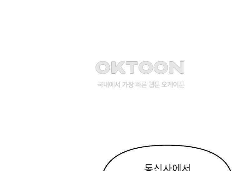 DELETE 028화 23