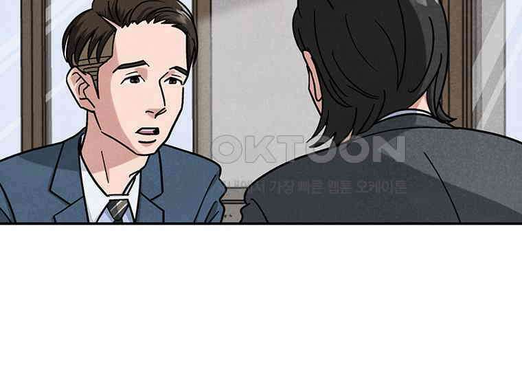 DELETE 028화 25
