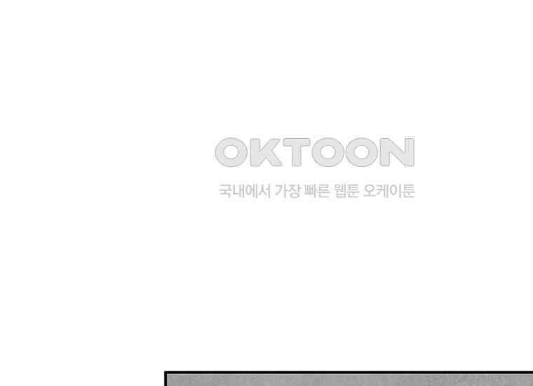 DELETE 028화 26