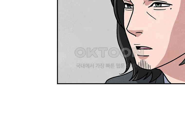 DELETE 028화 28
