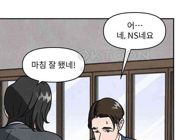 DELETE 028화 30