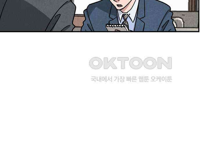 DELETE 028화 31