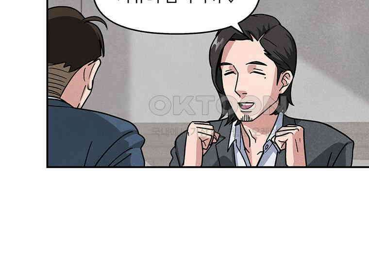 DELETE 028화 39